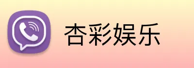杏彩娱乐 Logo